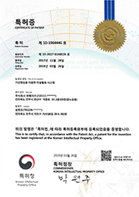 특허증 이미지